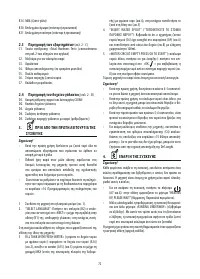 Страница 73