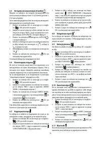 Страница 75