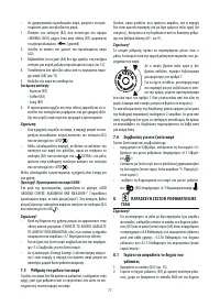 Страница 78