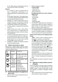 Страница 79