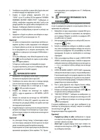 Страница 80