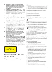 Страница 41