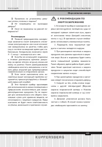 Страница 63