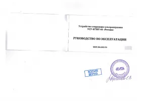 Страница 2
