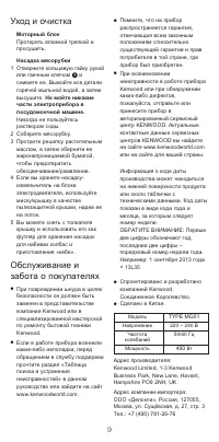 Страница 11