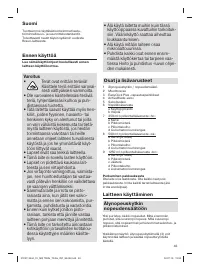 Страница 43