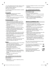 Страница 45