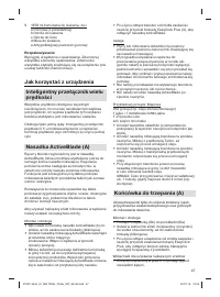 Страница 47