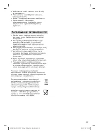 Страница 49