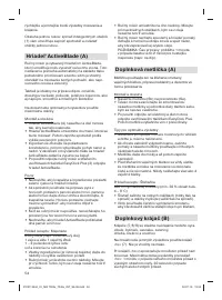 Страница 54