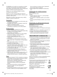 Страница 55