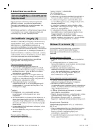 Страница 57