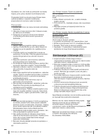 Страница 62