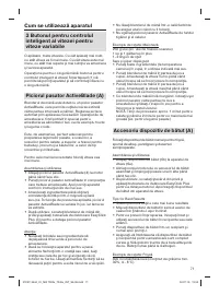 Страница 71