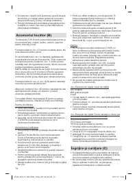 Страница 72