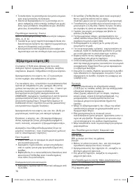 Страница 76