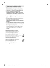 Страница 9