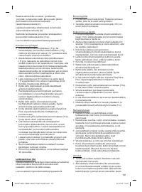 Страница 101