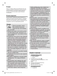 Страница 104