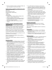 Страница 126