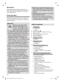 Страница 146