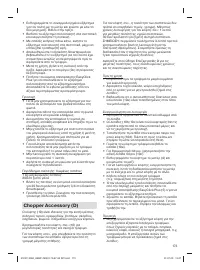 Страница 173