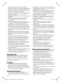 Страница 176