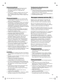 Страница 191