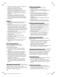 Страница 200