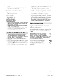 Страница 35