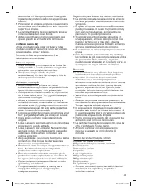 Страница 43