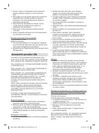 Страница 49
