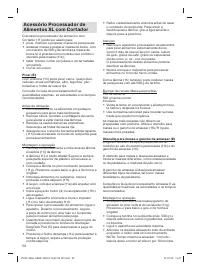 Страница 50