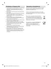 Страница 53