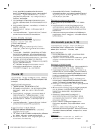 Страница 57
