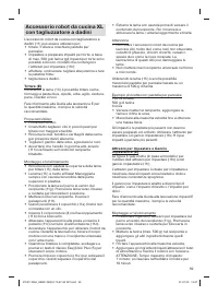 Страница 59