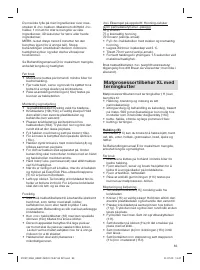 Страница 83