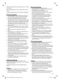 Страница 85