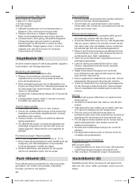 Страница 90