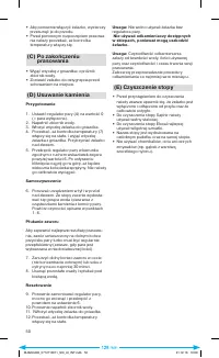 Страница 52