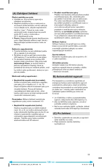 Страница 55