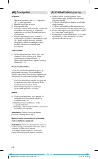 Страница 56
