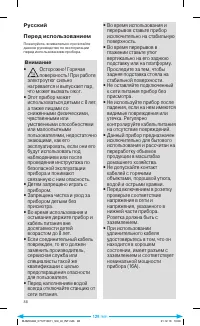 Страница 90