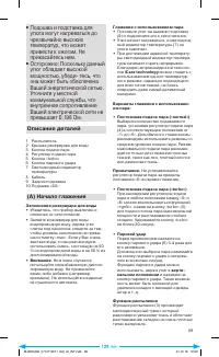 Страница 91