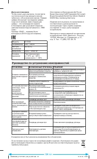 Страница 93