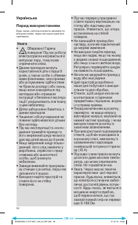 Страница 94