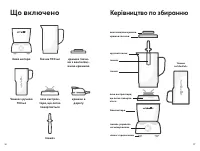 Страница 40