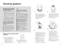 Страница 41