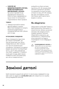 Страница 46