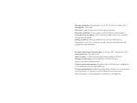 Страница 48